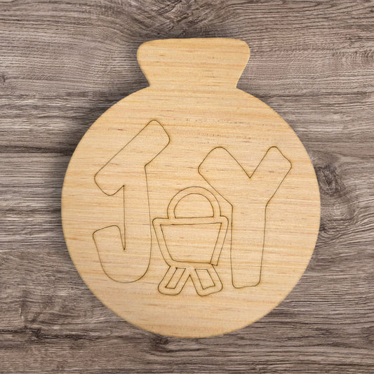 Joy Nativity Christmas Ball (DD021)